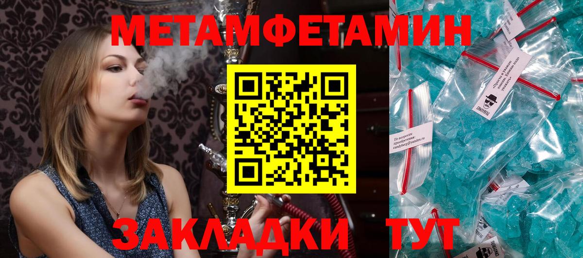 АМФЕТАМИН 97%  Вход с VPN  Amphetamine  Гуково 