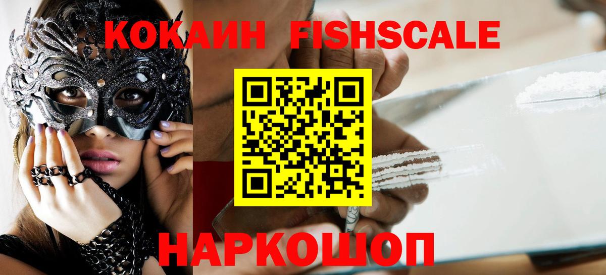 КОКАИН Колумбийский Гуково