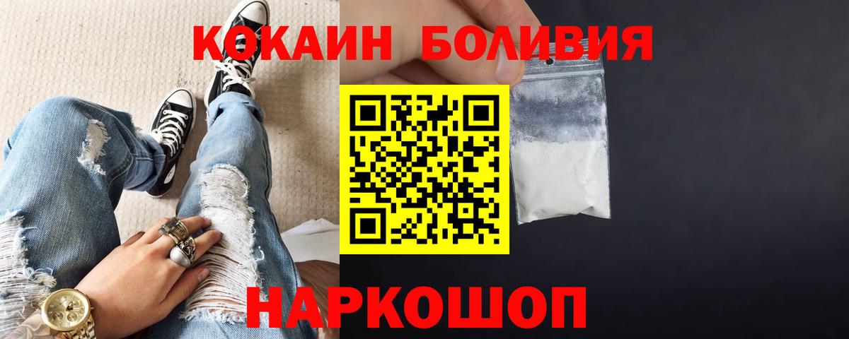 Метадон Гуково