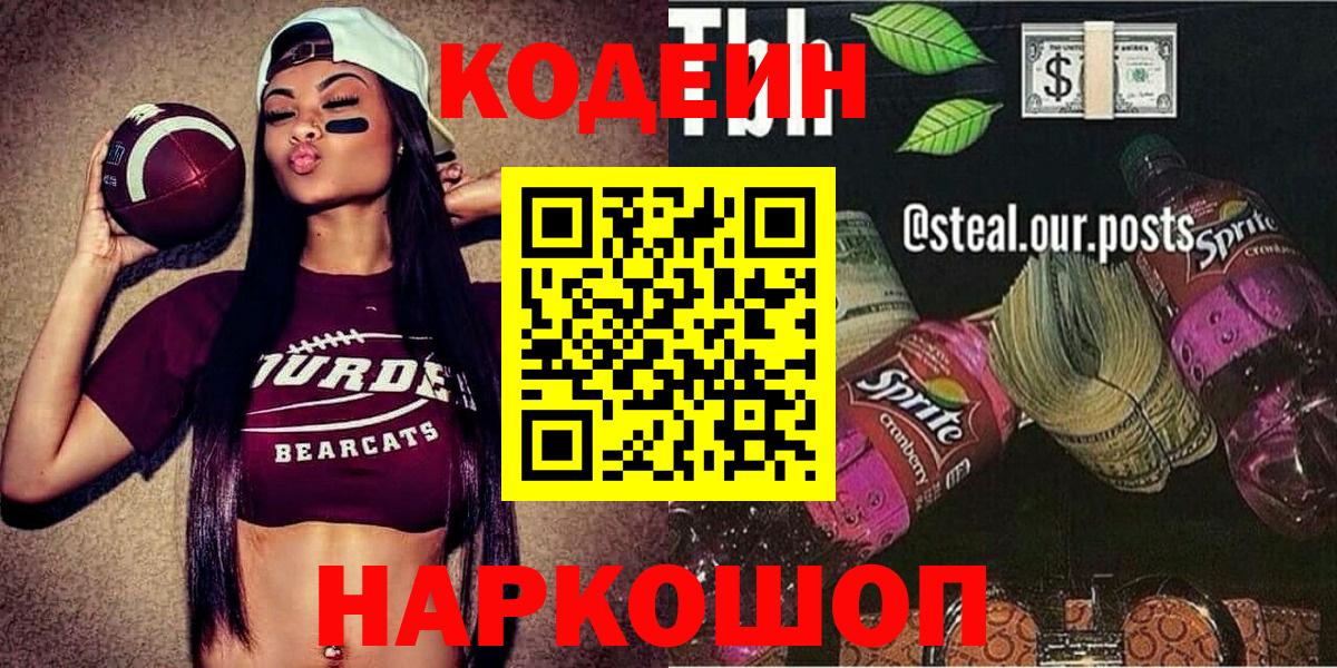 Гуково  Вход с VPN  Как найти наркотики?  Гашиш  Экстази  Меф МЯУ МЯУ   Меф  Бошки Шишки  КОКАИН 