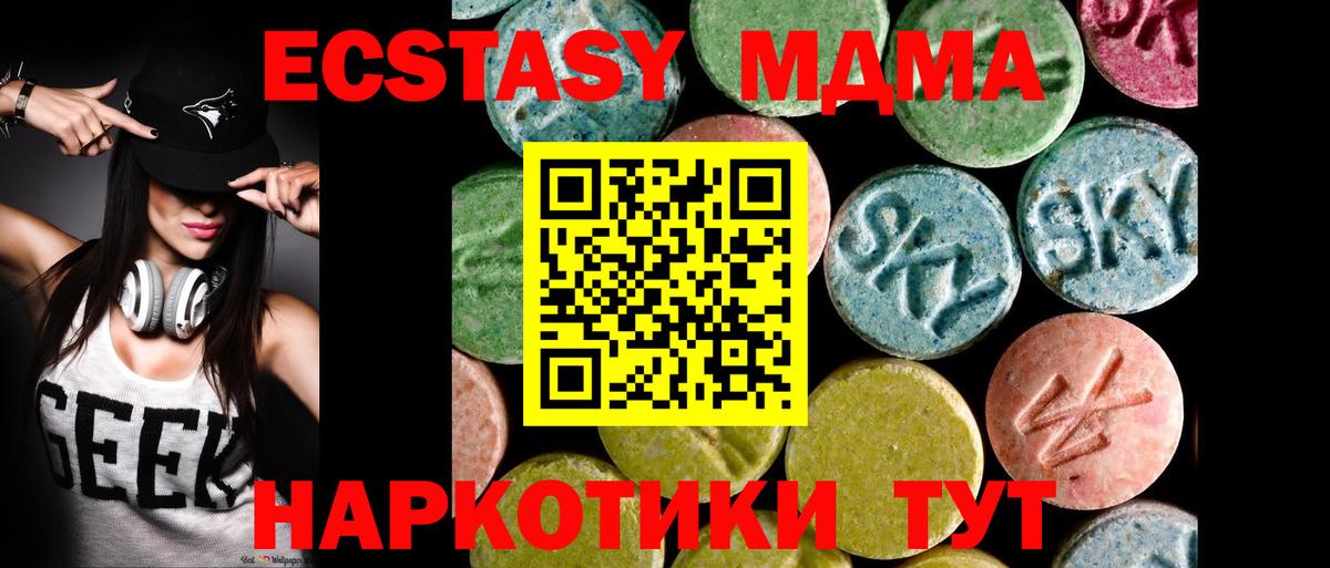 Гуково  ЭКСТАЗИ louis Vuitton  Вход с VPN  хочу   Ecstasy Punisher 