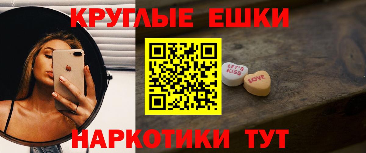 Ecstasy 280 MDMA Гуково