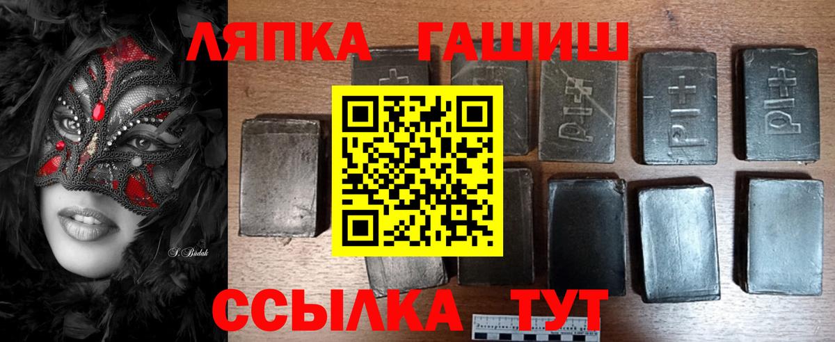 Гашиш ice o lator Гуково