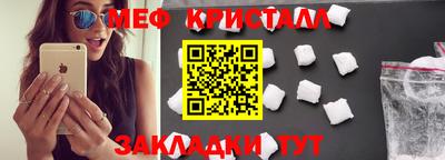 мет Лесосибирск
