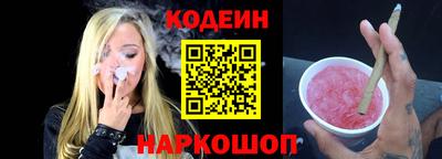 бошки Ливны