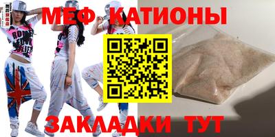 мет Лесосибирск