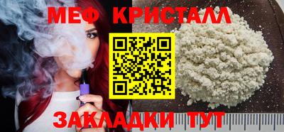 мет Лесосибирск