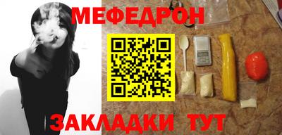 винт Ликино-Дулёво