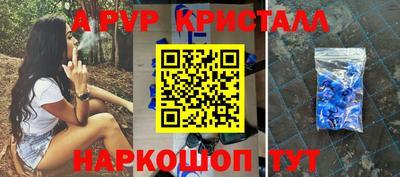 винт Ликино-Дулёво