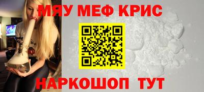 мет Лесосибирск