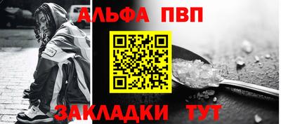 бошки Ливны