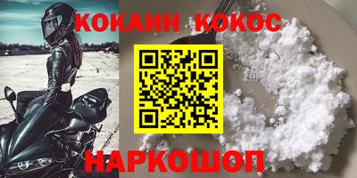 бошки Ливны