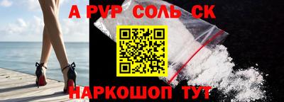 мет Лесосибирск