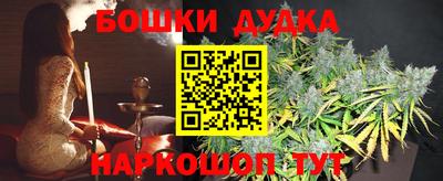 бошки Ливны