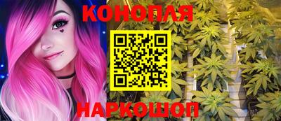 бошки Ливны