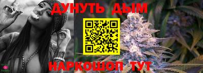бошки Ливны