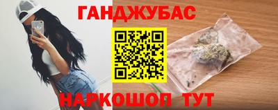 бошки Ливны