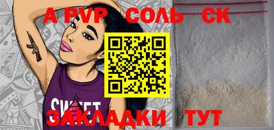 мет Лесосибирск