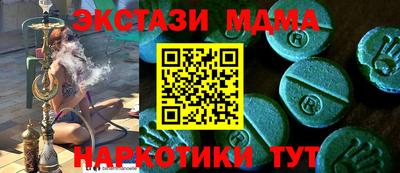 винт Ликино-Дулёво