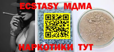 мет Лесосибирск