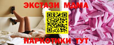 винт Ликино-Дулёво