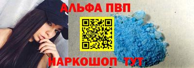 бошки Ливны