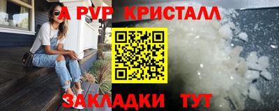 винт Ликино-Дулёво