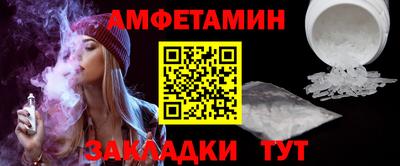 бошки Ливны