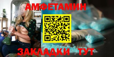 бошки Ливны