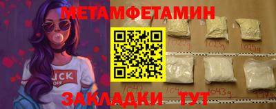 бошки Ливны