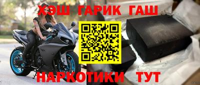 бошки Ливны