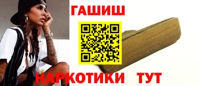 бошки Ливны