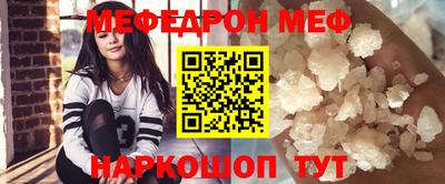 мет Лесосибирск