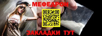 мет Лесосибирск