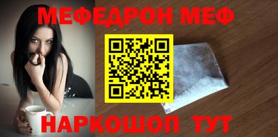 бошки Ливны