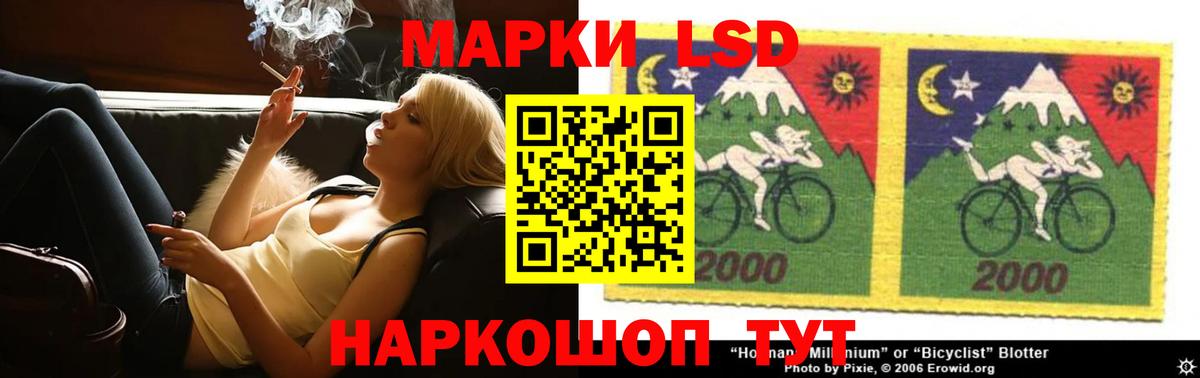 Лсд 25 экстази кислота  Вход с VPN  LSD-25 экстази ecstasy  Лсд 25 экстази  Гуково 