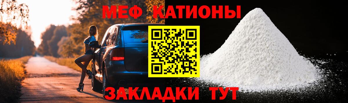 Мефедрон  Вход с VPN  Мефедрон  Гуково  Меф 4 MMC  МЯУ-МЯУ мука 