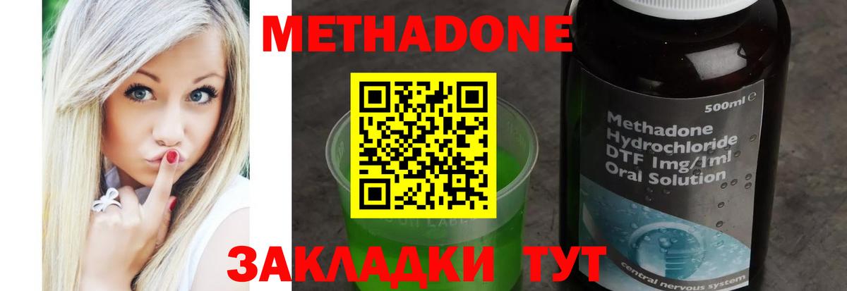 blacksprut ссылка  Вход с VPN  Гуково  МЕТАДОН кристалл 