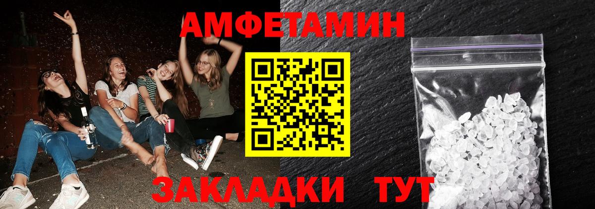 Метамфетамин пудра Гуково