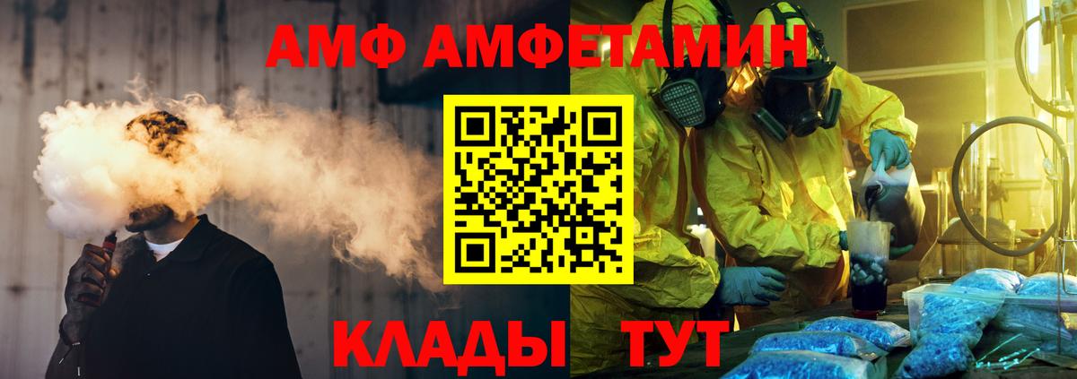 МЕТАМФЕТАМИН пудра  Вход с VPN  Гуково  МЕТАМФЕТАМИН пудра 