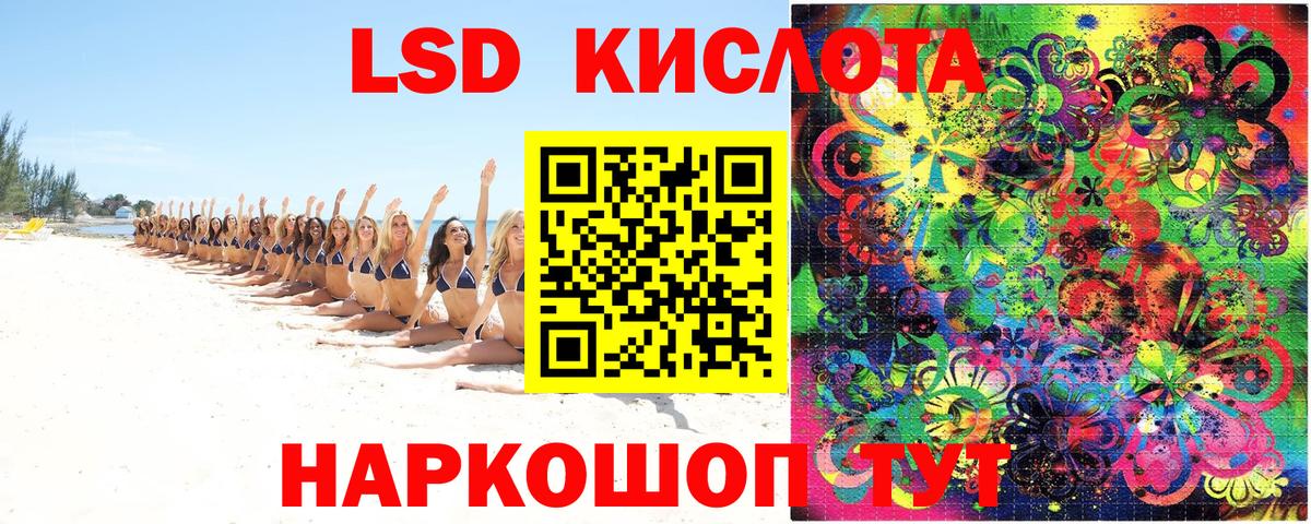 Марки NBOMe 1,8мг  Марки NBOMe 1,8мг  Вход с VPN  Гуково 
