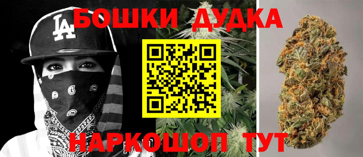 МАРИХУАНА VHQ  МАРИХУАНА OG Kush  Вход с VPN  Гуково  Конопля ГИДРОПОН 